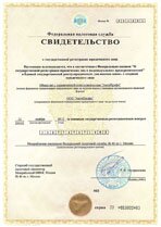 Реквизиты АрендаАвто-слс